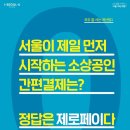 제로멀티짐 이미지