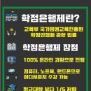 대전 장애영유아보육교사 취득후기!
