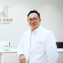 청담 장튼튼내과동물병원 데일리벳