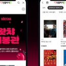 영화카서비스 이미지