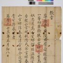군도16호 | 한국의보물(寶物)1558호부터1564호까지 입니다