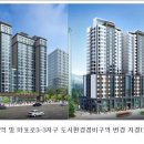 혜성아파트 이미지