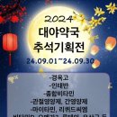 친절한약국 이미지