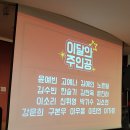 빅토리PC(인-372호) | [LG 그램] 팀 화이트 브랜드아카데미 8주차 신휘영