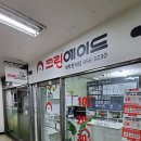 신동아크린세탁 이미지