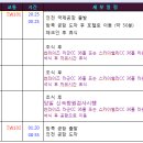 선라이즈골프클럽