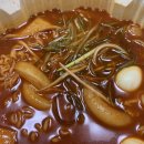 청년다방떡볶이