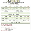 해맑은연합소아청소년과의원 이미지