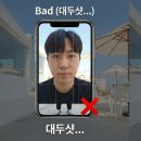 스마트폰 사진촬영 A to Z 이미지