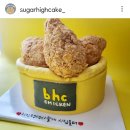 슈가하이케이크