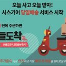 시스기어 이미지