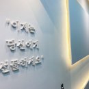 파리바게뜨 세종종촌점