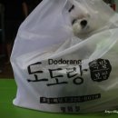 도도랑족발보쌈평화점 이미지