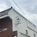 스미다 | 부산 베스트 찻집을 찾아서, 스미다 티하우스 내돈내산 주말 오픈런 후기