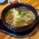 한양화로보령명천점 | 명천동 맛집 새로 생긴 소고기 화로구이 전문점 한양화로 보령명천점에서 점심특선 갈비탕~