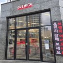 매곡1로L | 아산 탕정역 맛집 원하이 소스부터 도우까지 수제피자 피맥후기