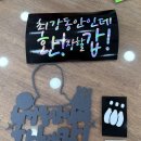 래빗아트공방 이미지