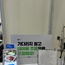 개그맨이경래참숯갈비인천루원시티점