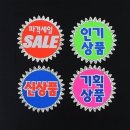 광고 쇼핑하우