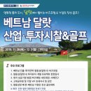 한국지대산업 이미지