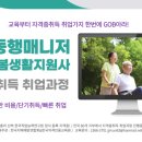 병원동행 매니저2 이미지