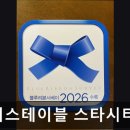 용이 스타시티 | [건대 카페] 블리스테이블 스타시티몰점 건대 카페 블리스테이블, 신선한 딸기케이크