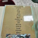 을왕리 나루한정식 푸짐한 돌솥 한정식 맛집