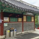 고씨동굴 검표소 화장실 | 영월 가볼만한곳 고씨굴에 박쥐가 살까? 입장료·주차 ·주의사항 내돈내산 총정리