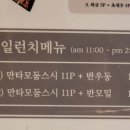 만타스시31 이미지