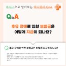 메디헬퍼 이미지