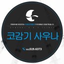 부평센트럴이비인후과의원 이미지
