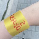 와락에듀 | 화이자 맞은 다음날 유치원에 출근했더니...