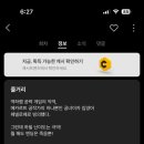 악녀소굴 이미지