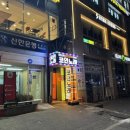 판타스틱코인노래연습장 방배역점 이미지