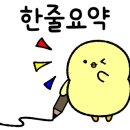 두원공인중개사사무소 이미지