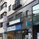 조흥카세차장 이미지