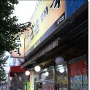장군순대국 이미지
