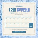 가온삼성비뇨의학과의원 이미지