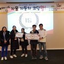 자동차 캠프 이미지