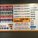 동춘돌곱창경기광주점 이미지