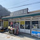 부흥상회 이미지