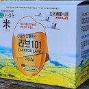 영농조합 비무장지대 이미지