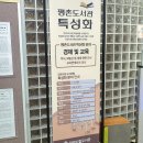 평촌도서관 앞 이미지