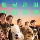 반짝반짝 - 남양주시 경춘로 390 | 반짝반짝