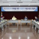 창원상공회의소 이미지