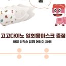 키즈고고 이미지