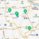 구로-고척-구로-532 이미지