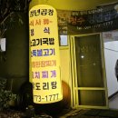 청수 곶자왈 | 제주 청수 곶자왈 반딧불이 축제 소개 및 추천 솔직 후기