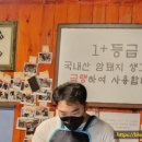 냉삼집 다대점 네이버블로그