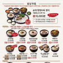 보승회관 이미지